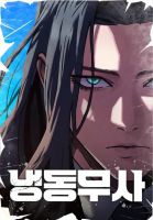 The Frostbound Warrior - Manhwa, Action, Drama, Fantasy, Martial Arts, Shounen